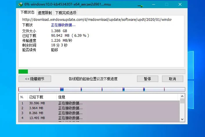 Internet Download Manager v6.42.6 下载最快的IDM下载工具软件，激活版-桔子资源网