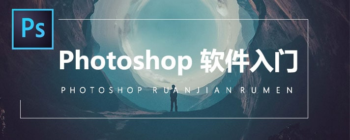 Photoshop 教程 合集-桔子资源网