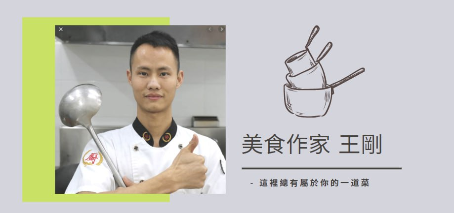 美食作家王刚合集-桔子资源网