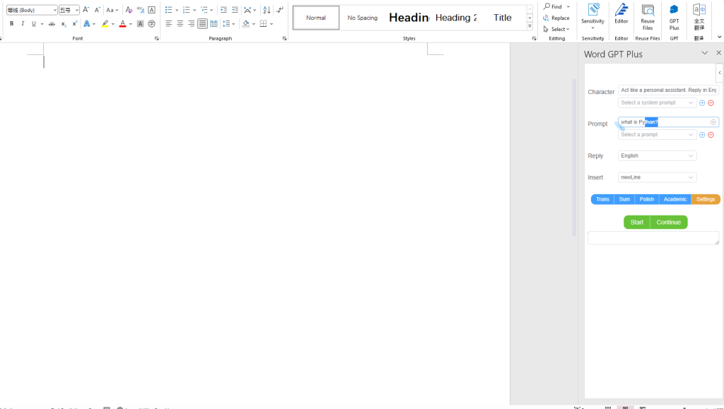 🤖 Word GPT Plus - 一个集成 ChatGPT 模型的 Word 插件-桔子资源网