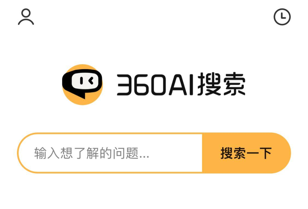 360AI搜索-桔子资源网