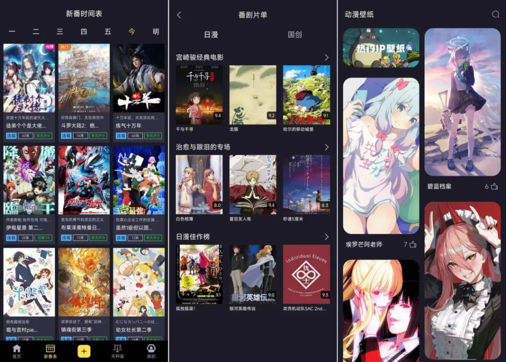 [Android] 橘漫app v1.6.1-桔子资源网