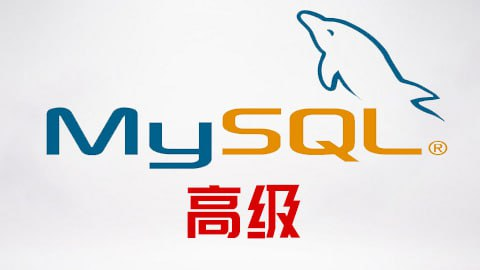 [学习课程] MySQL高级 - 带源码课件-桔子资源网