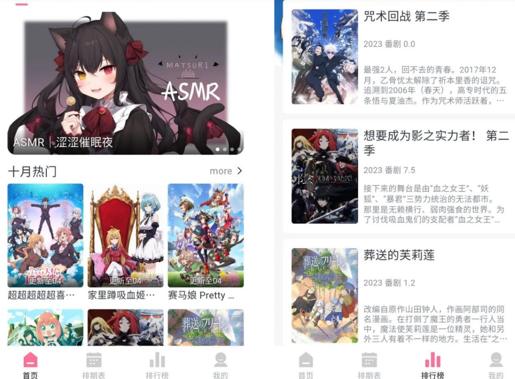 [Android] NyaFun 动漫-高清动漫追番 v3.3.4 去广告纯净版-桔子资源网