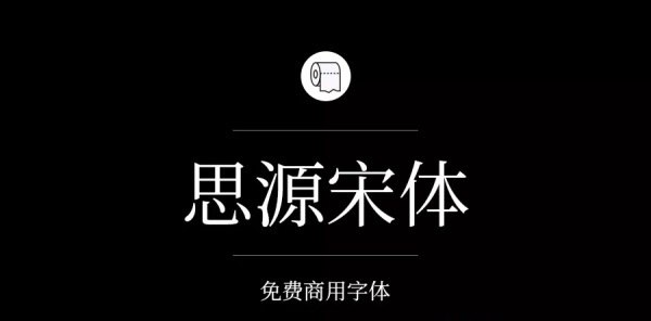 设计师精选字体合集 (可商用)-桔子资源网