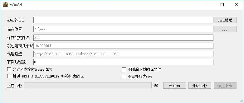 [Windows] m3u8d - 一款强大的M3U8视频下载及处理工具-桔子资源网