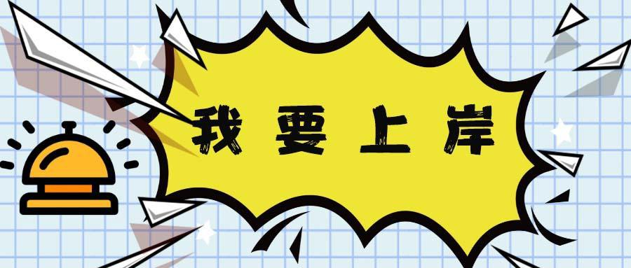 2025年国考26本图书大礼包 (全)-橘子资源网