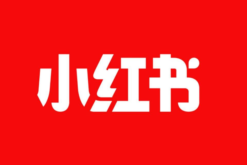 小红书 v8.50.1 去除各种广告，加强、内置各种高级功能，内置红薯猪手模块-桔子资源网