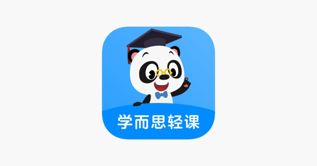 学而思轻课合集-橘子资源网