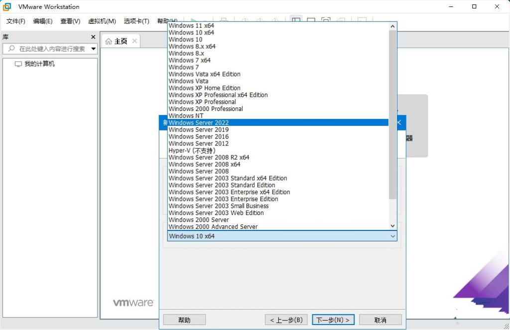 VMware Workstation Pro 17.6.0 正式版 含永久激活秘钥-桔子资源网