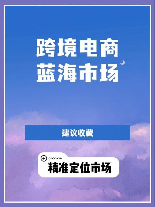 班长的跨境电商实操课程，实战技能领航全球电商蓝海-桔子资源网