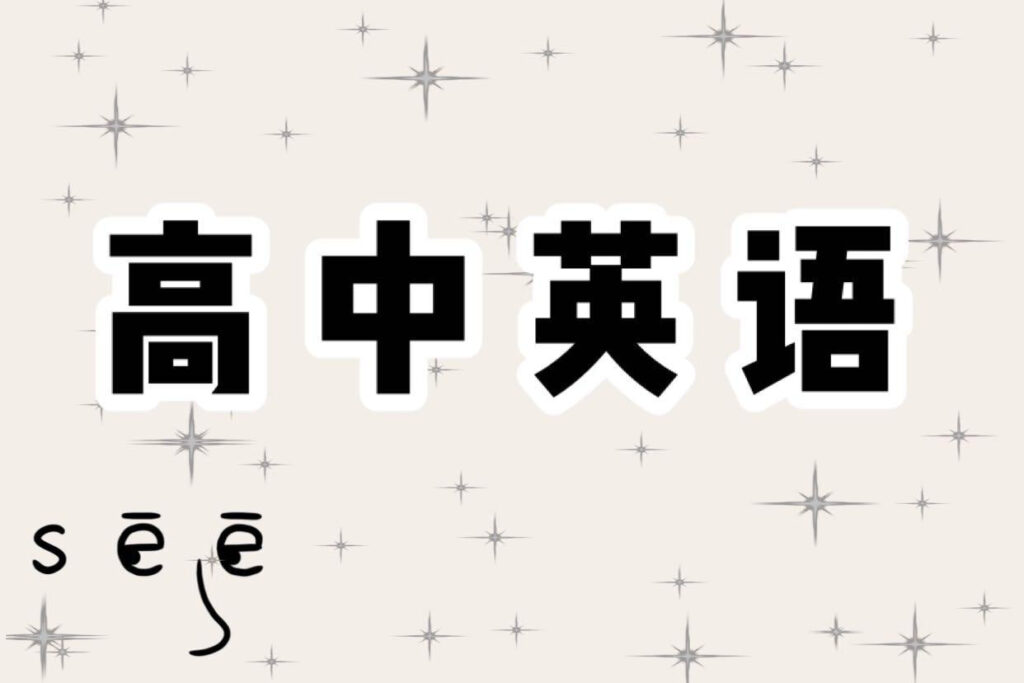 人教版高中英语全套学习资料（MP3+MP4）含单词表-桔子资源网