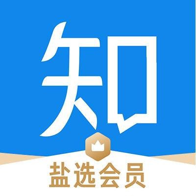 知乎盐选付费文章合集3000篇-桔子资源网